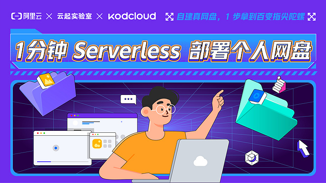 活动图