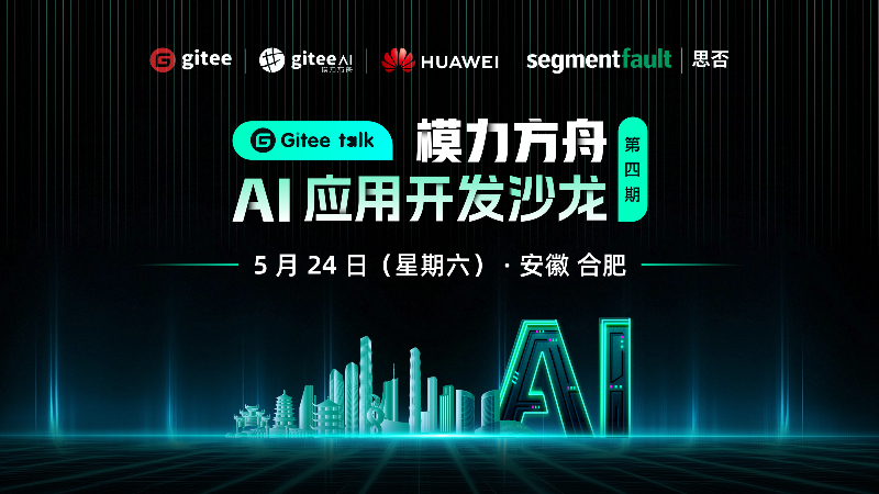活动图