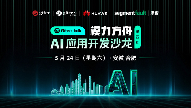 活动图