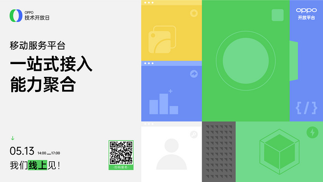 活动图