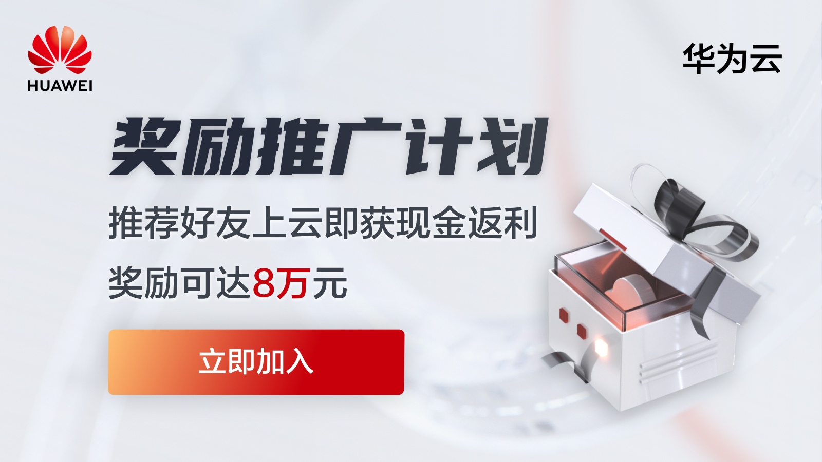 活动图