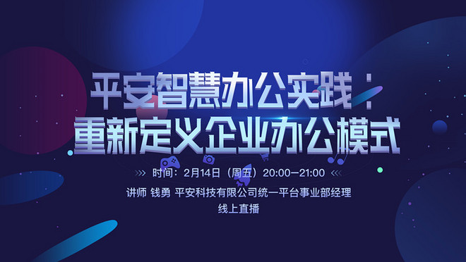 活动图