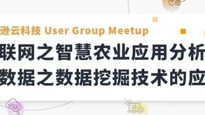 活动图