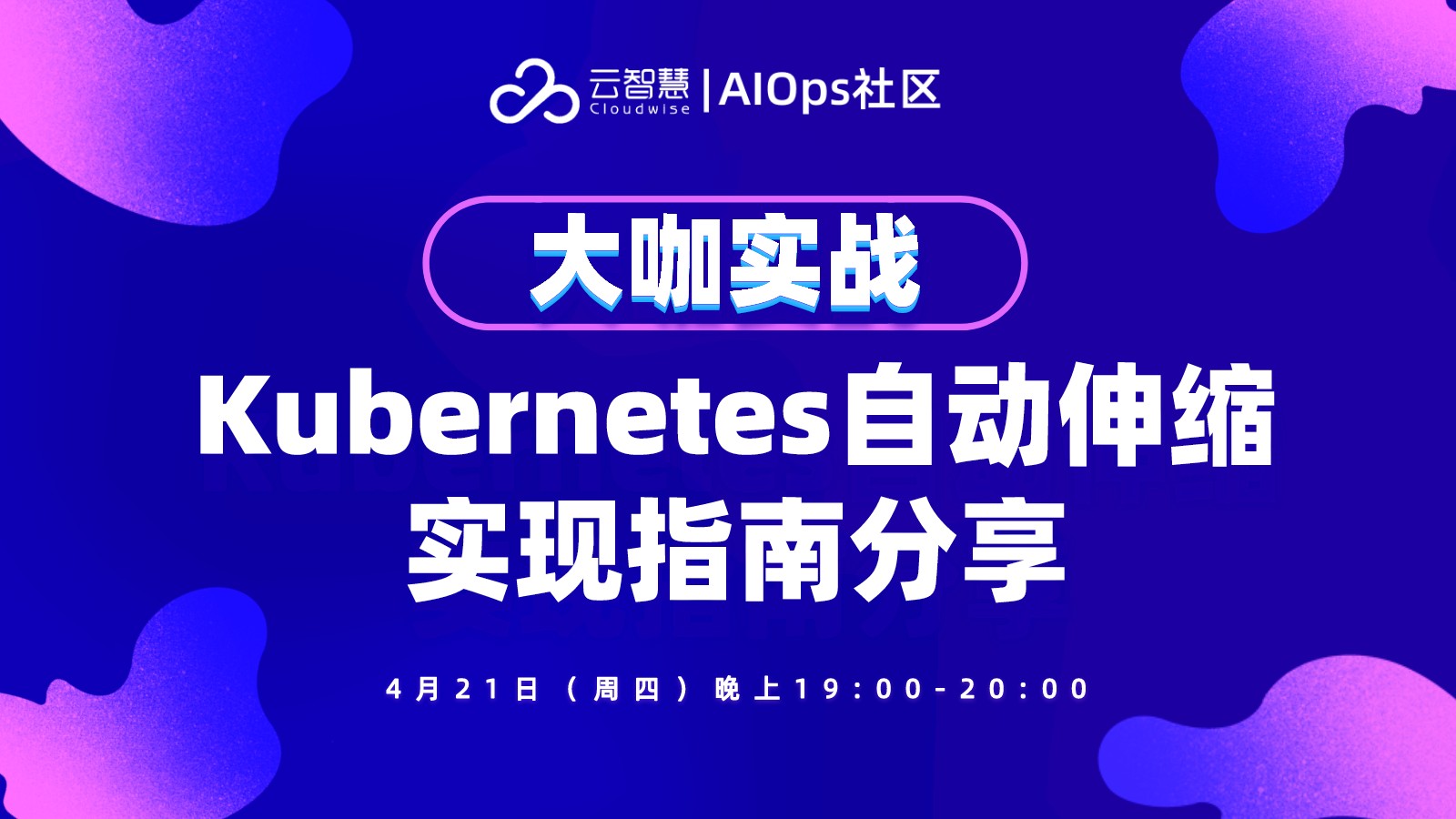 活动图