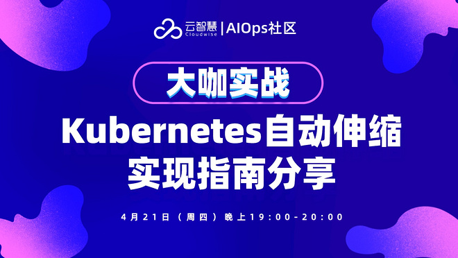 活动图