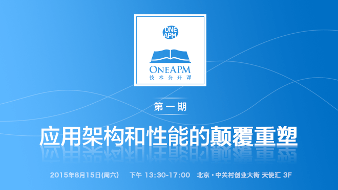活动图