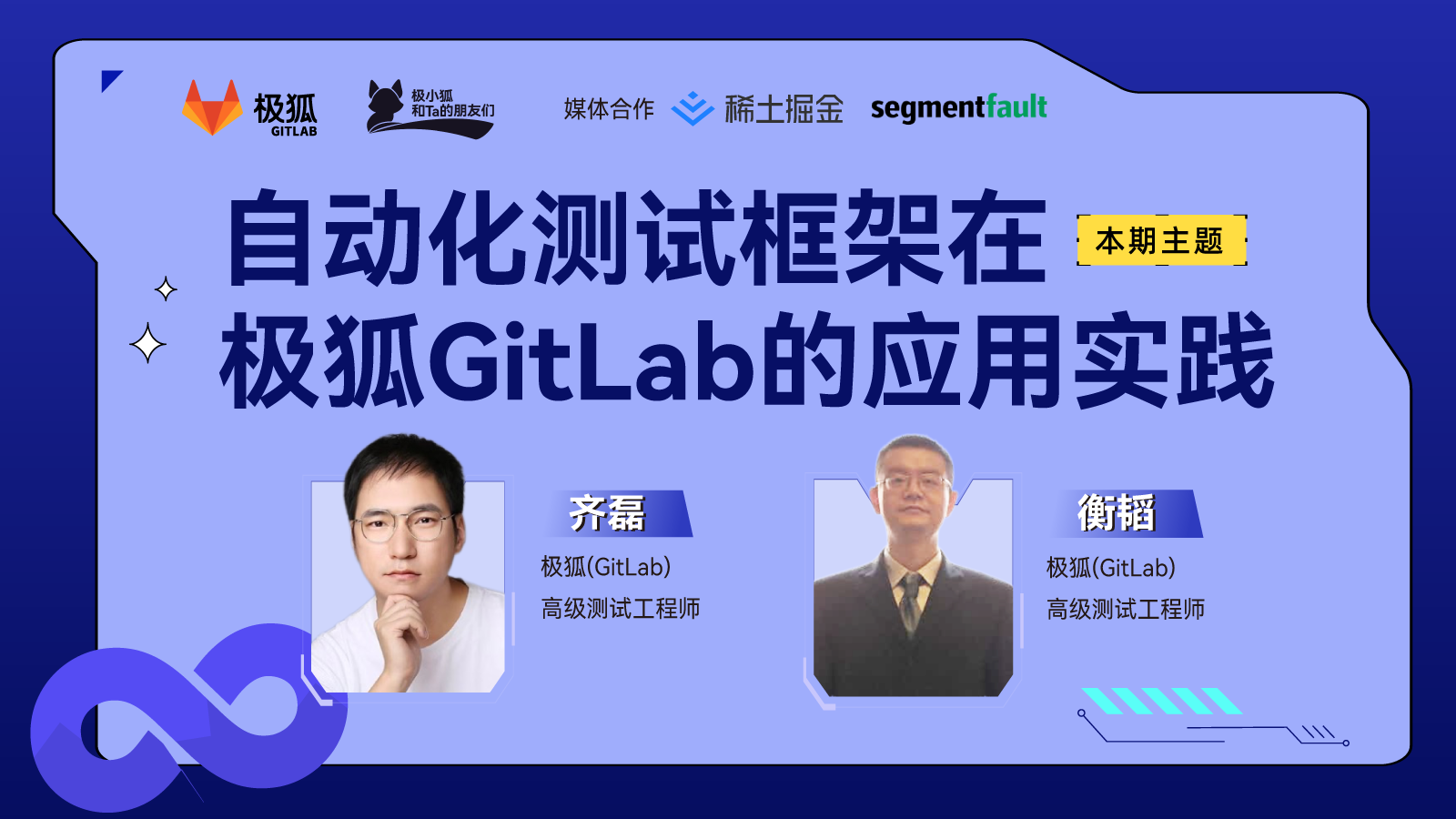 活动图