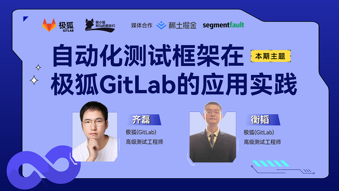 活动图