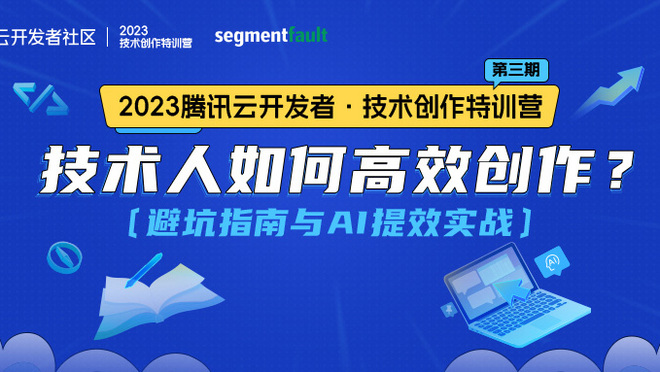 活动图