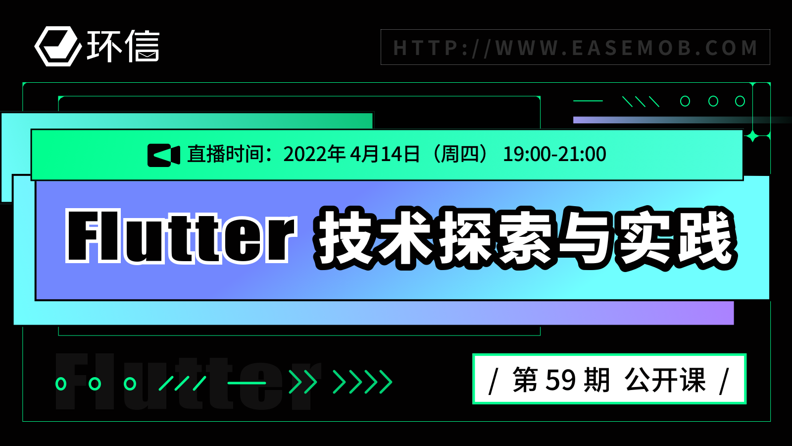 活动图