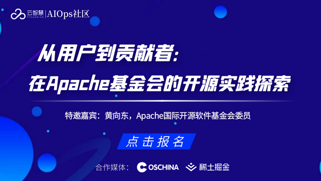 活动图
