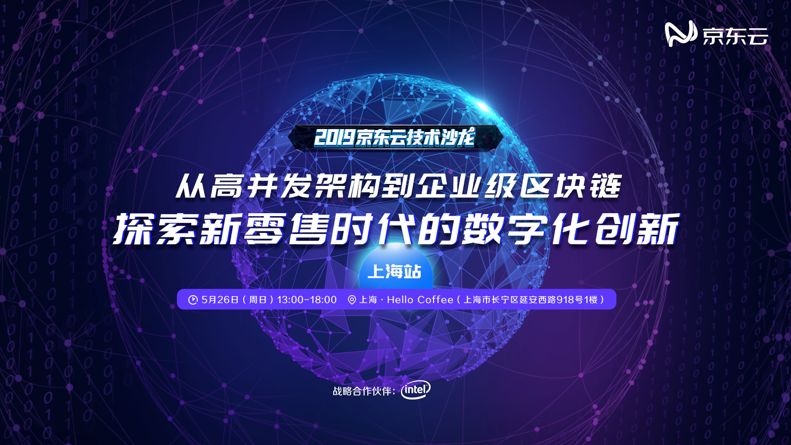 活动图