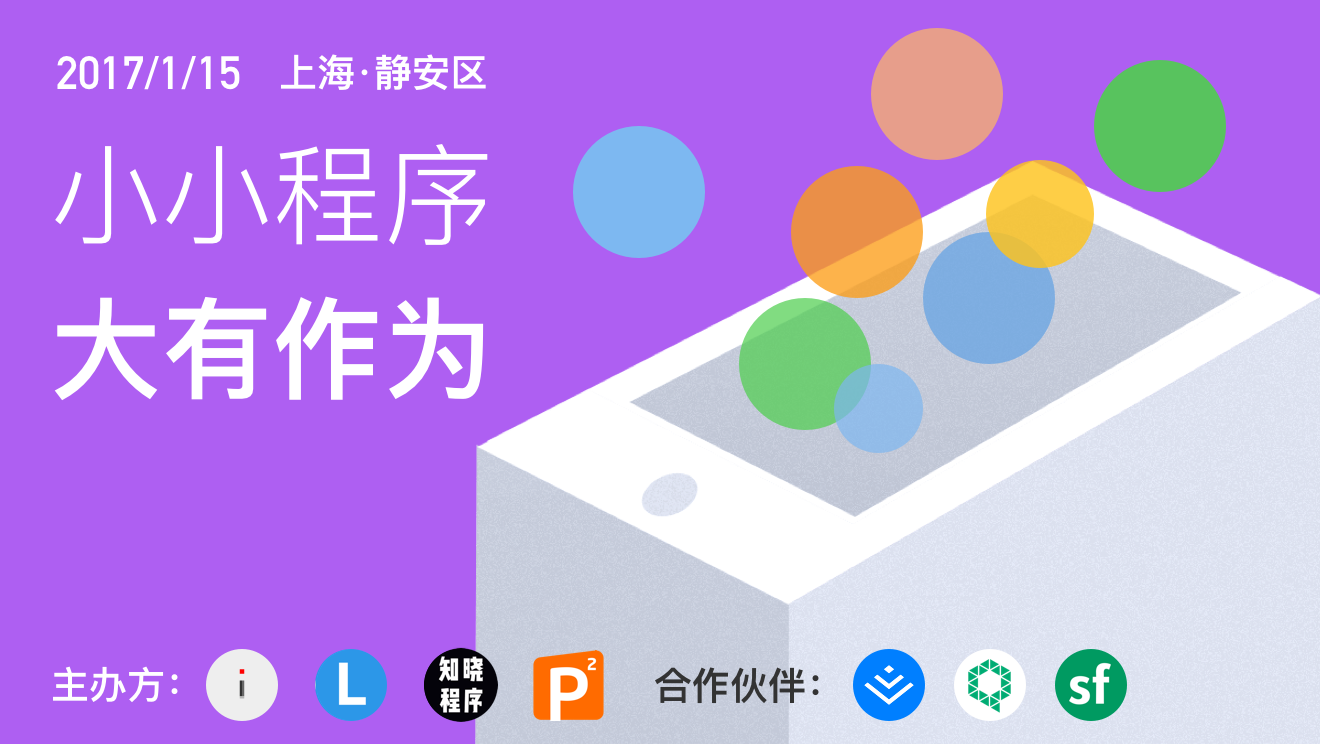 活动图