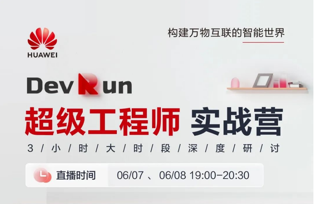 活动图