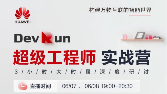 活动图