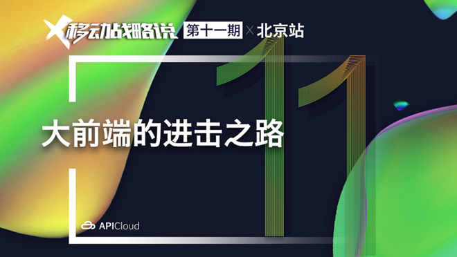 活动图