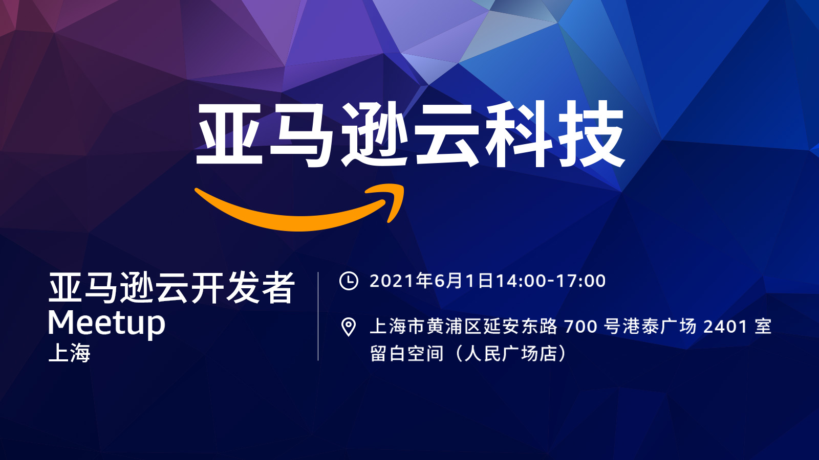 活动图