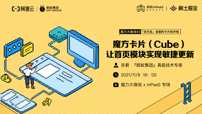 活动图