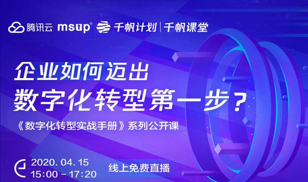 活动图