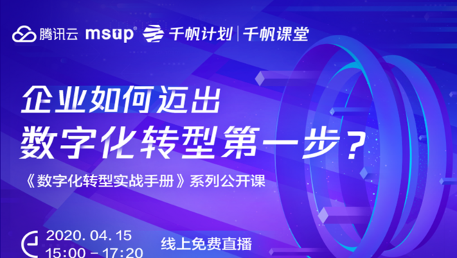 活动图