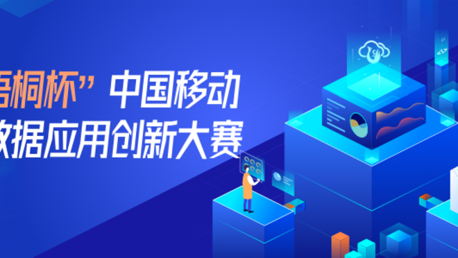 活动图