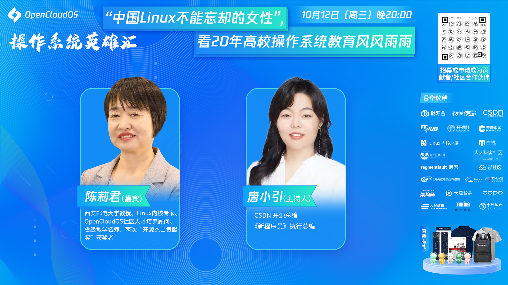活动图