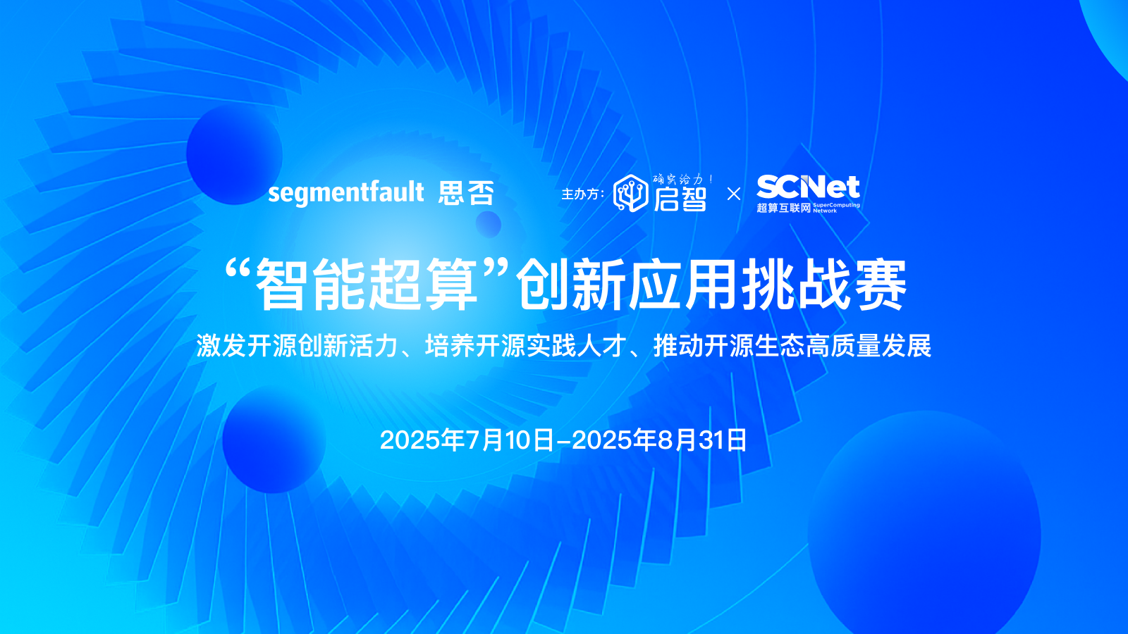 活动图
