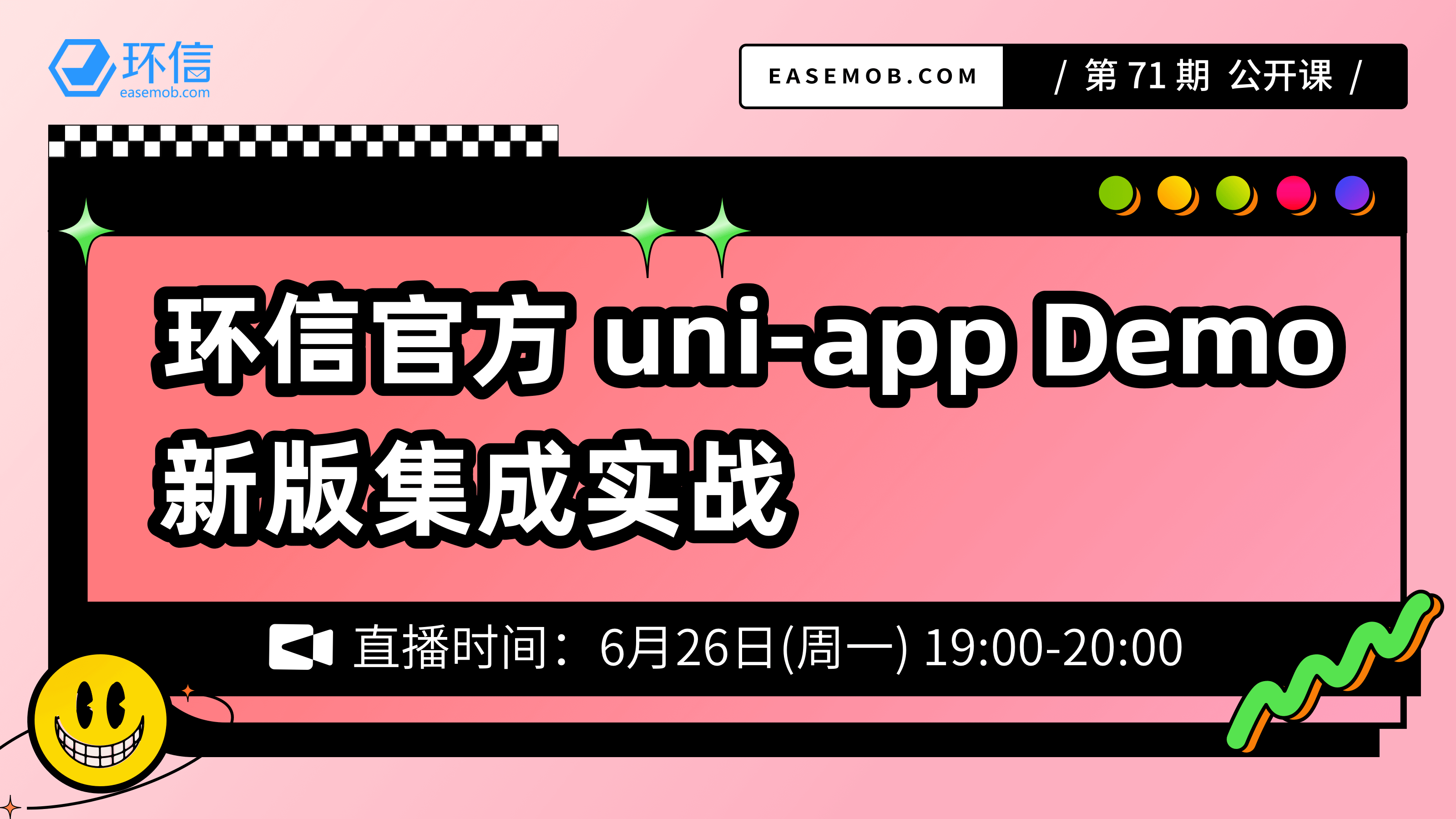 活动图