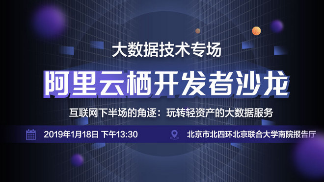 活动图