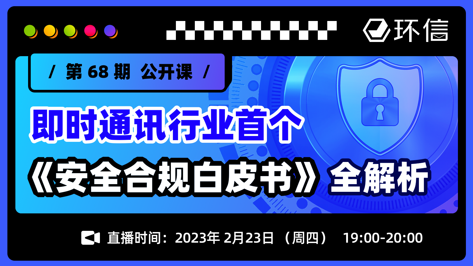 活动图