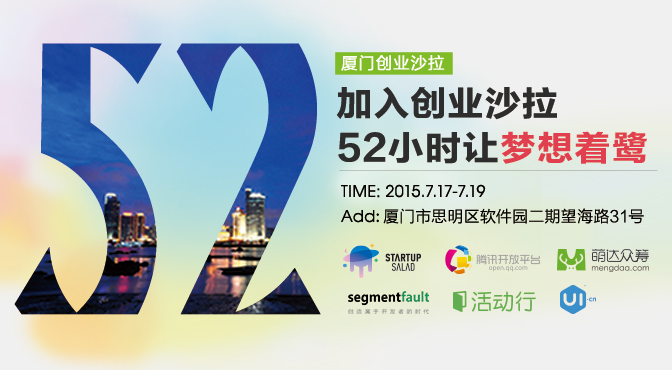 活动图