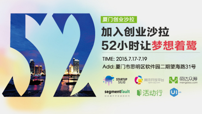 活动图
