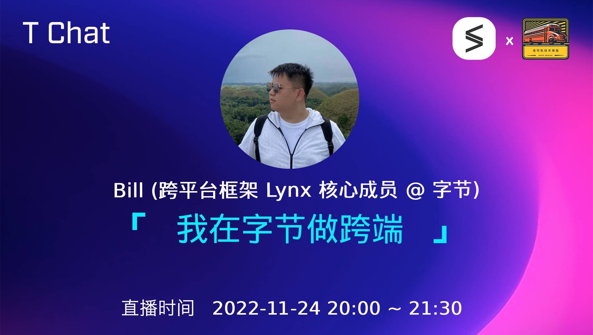 活动图