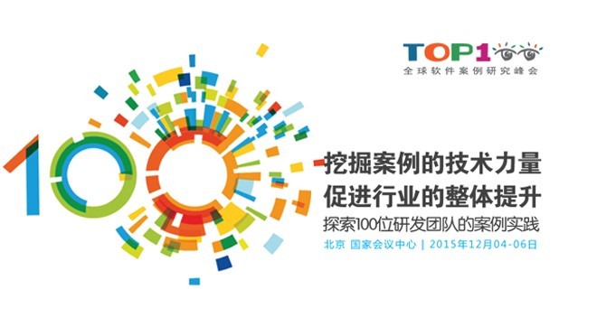 活动图