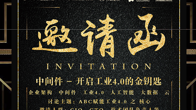 活动图