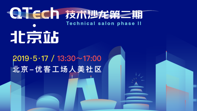 活动图