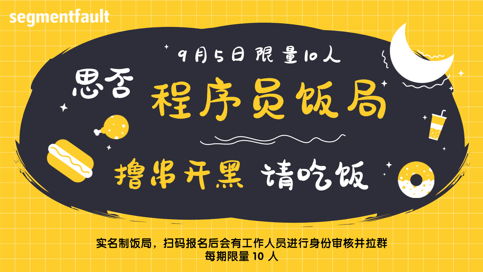 活动图