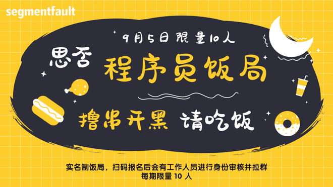 活动图