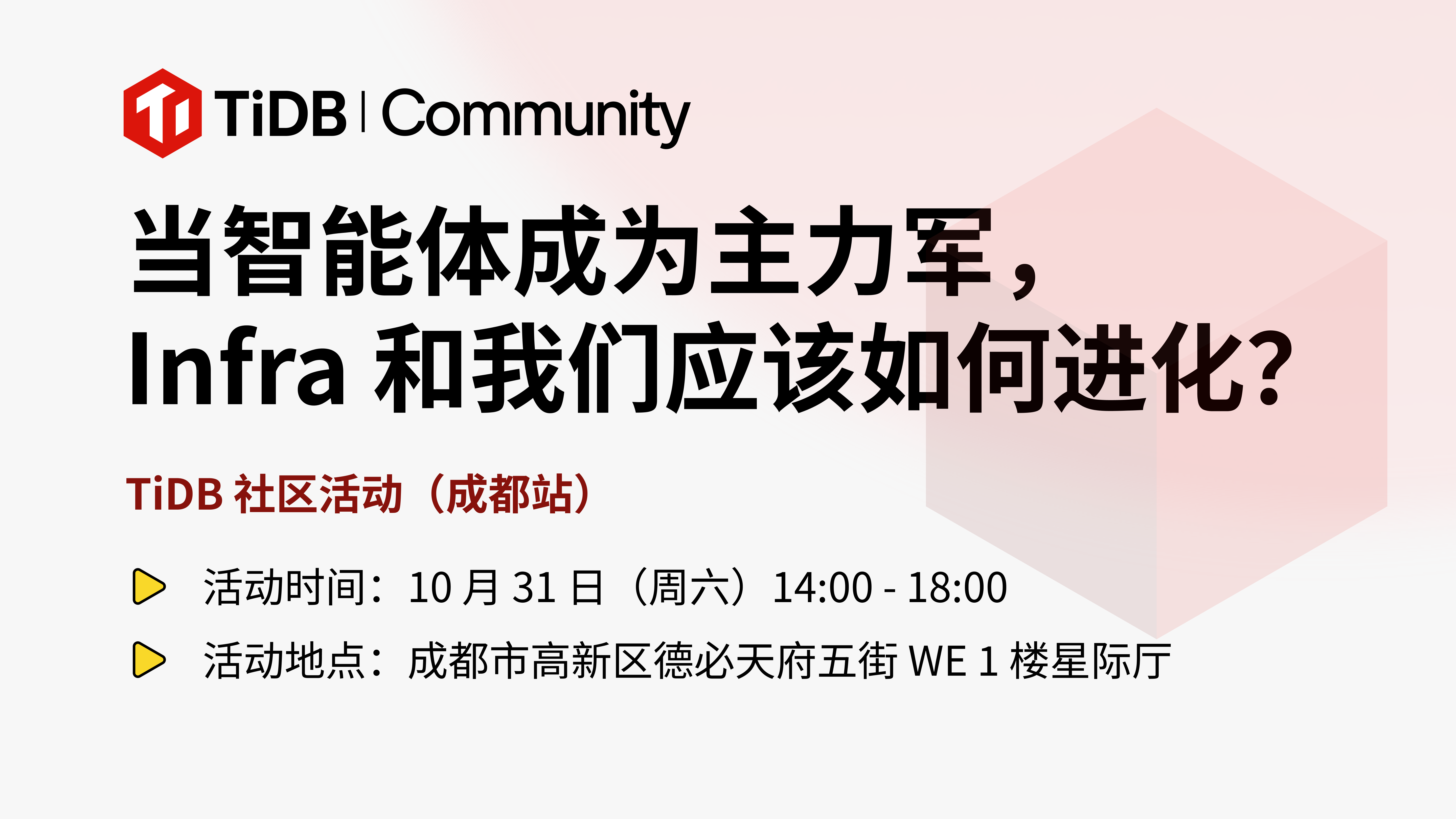 活动图