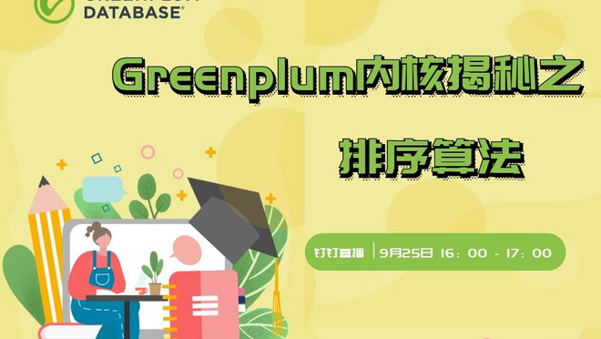 活动图