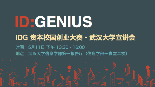 活动图