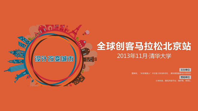 活动图