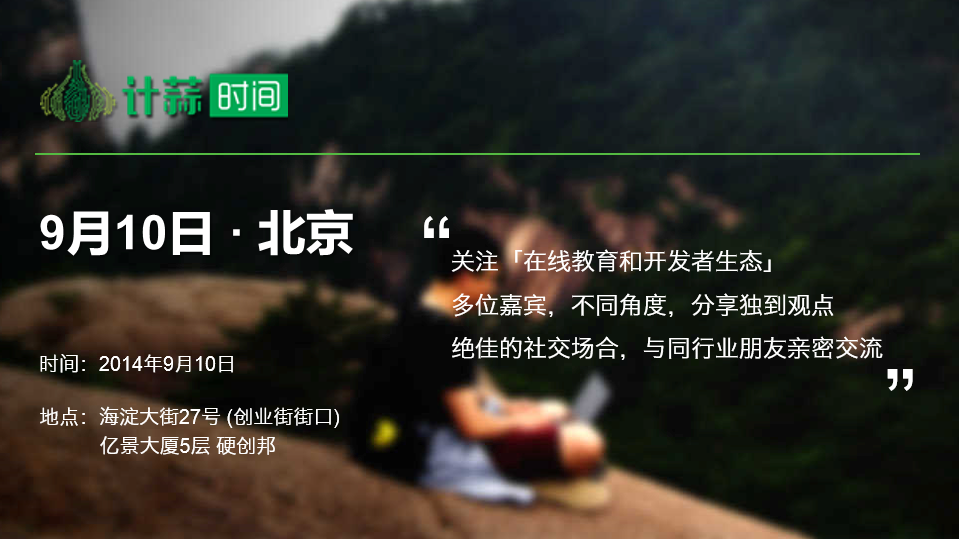 活动图