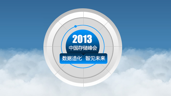 活动图