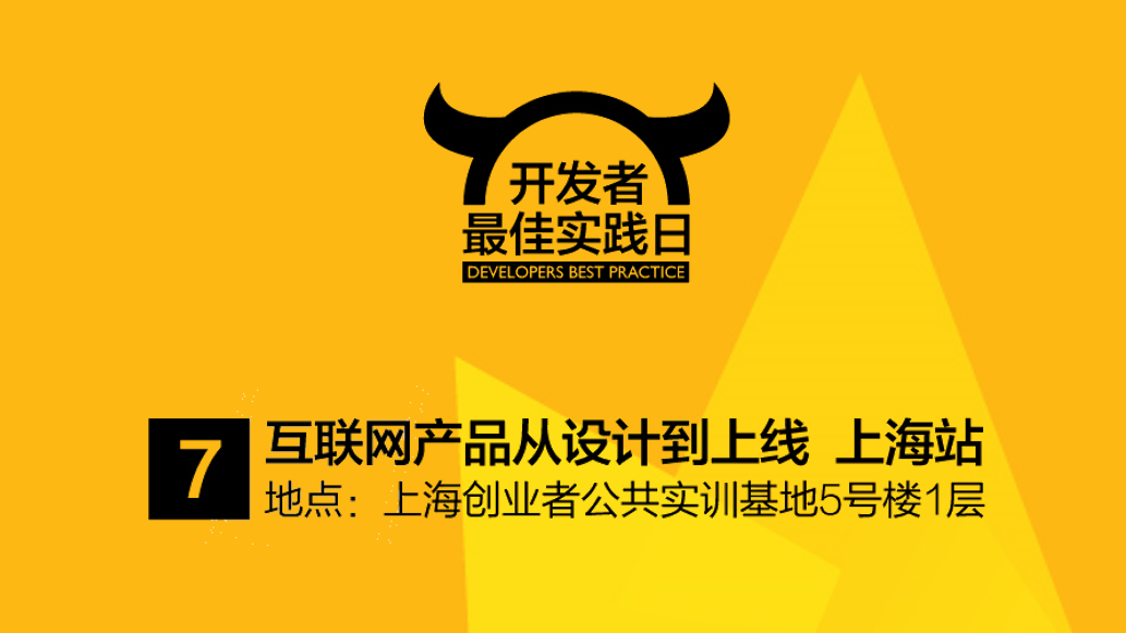 活动图