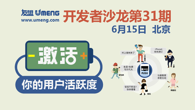 活动图
