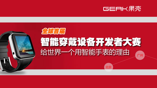 活动图