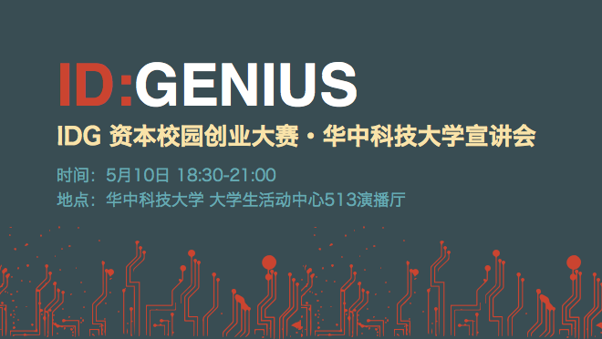 活动图