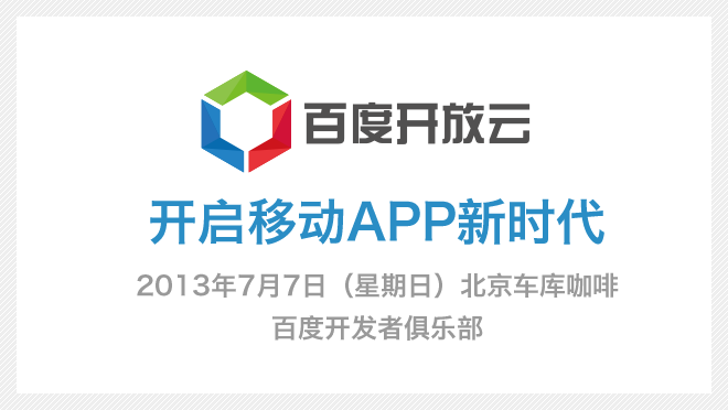 活动图