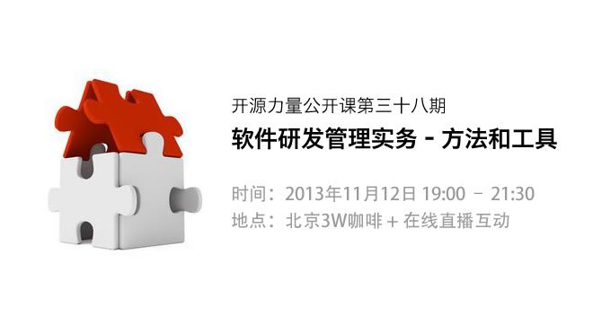活动图
